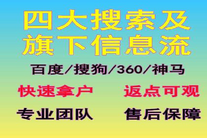 百度推广案例分析：如何实现品牌曝光